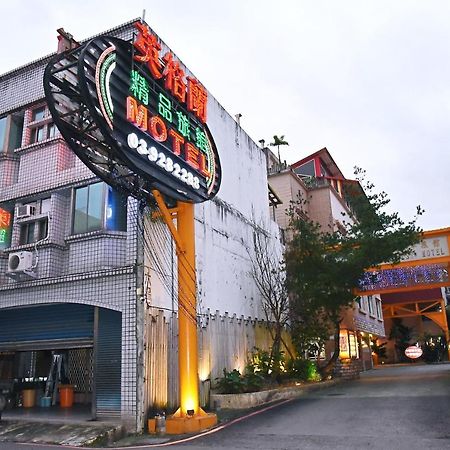 England Business Motel Yilan Exterior photo