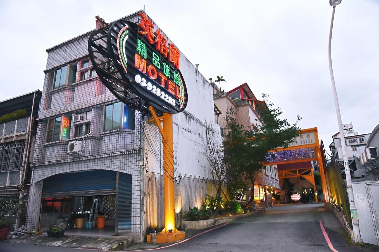 England Business Motel Yilan Exterior photo